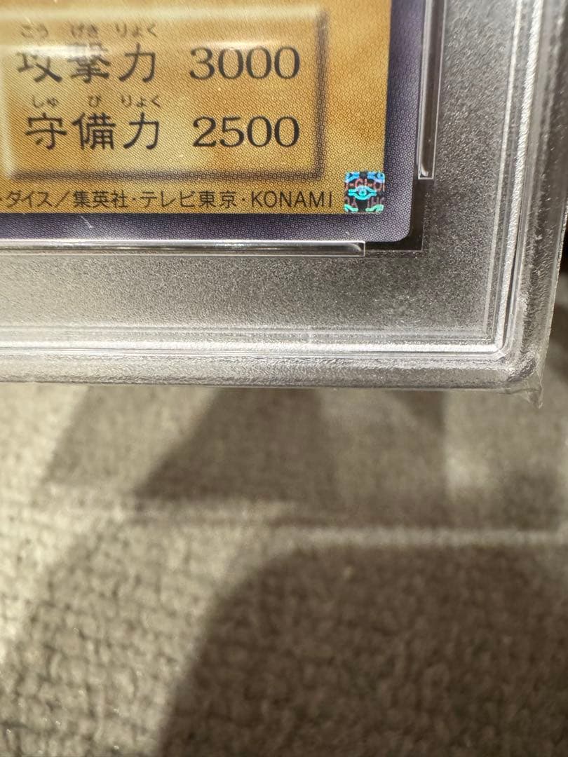 【PSA10】五つ目 完美品 遊戯王 カオス・ソルジャー ウルトラレア