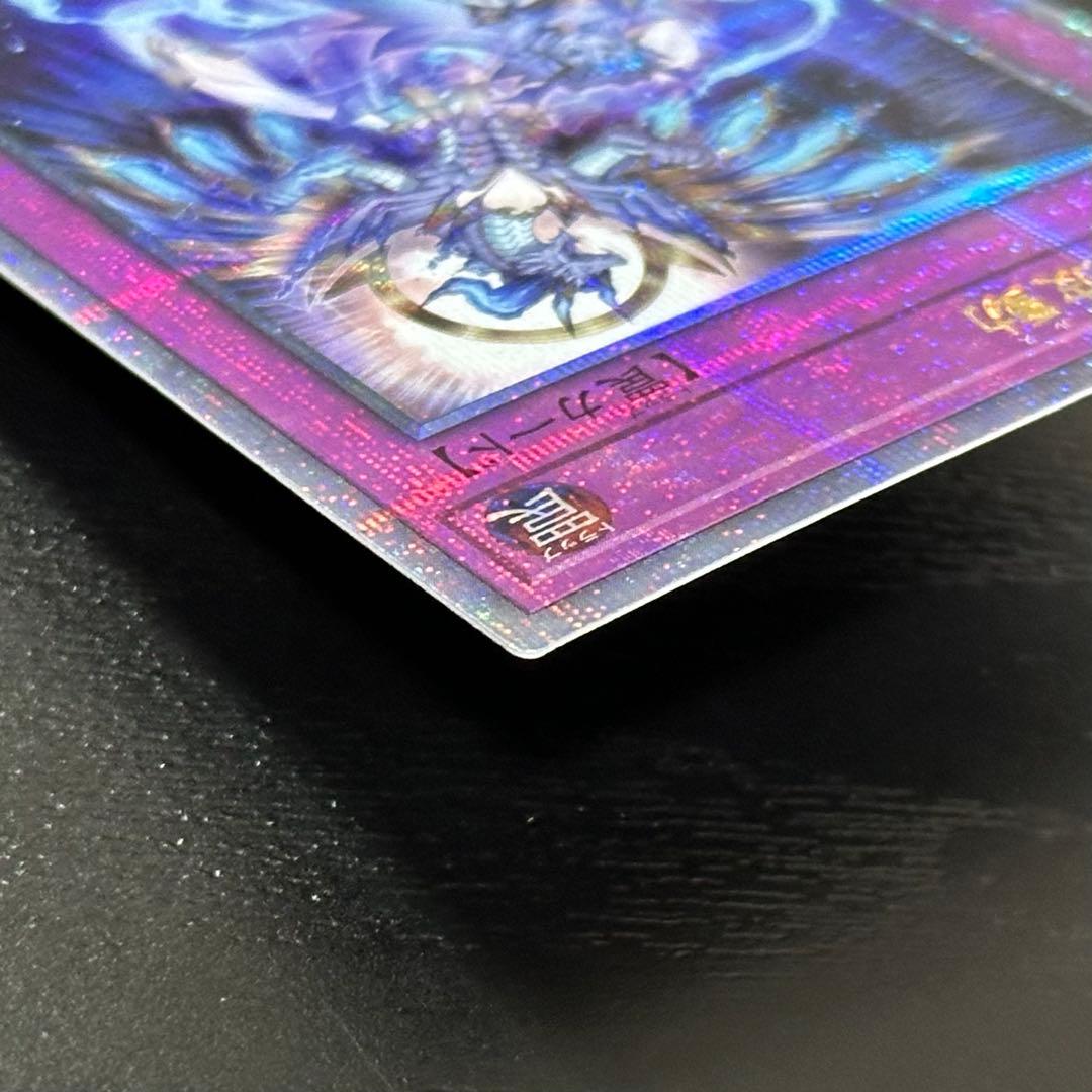 遊戯王 霊王の波動 25th