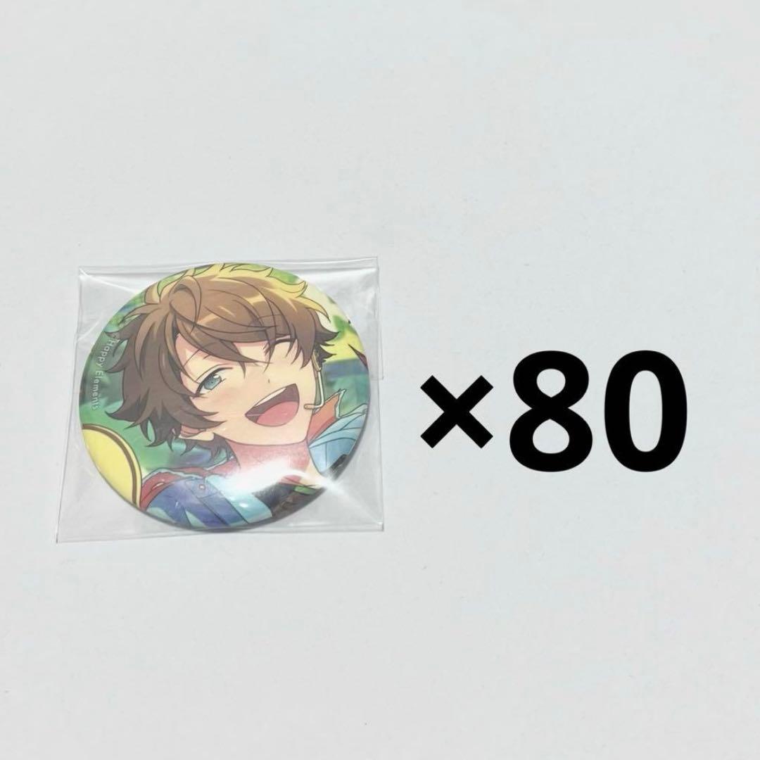 高峯翠 あんスタ コレクション缶バッジ 2025 Jun Casual 40個 高峯翠