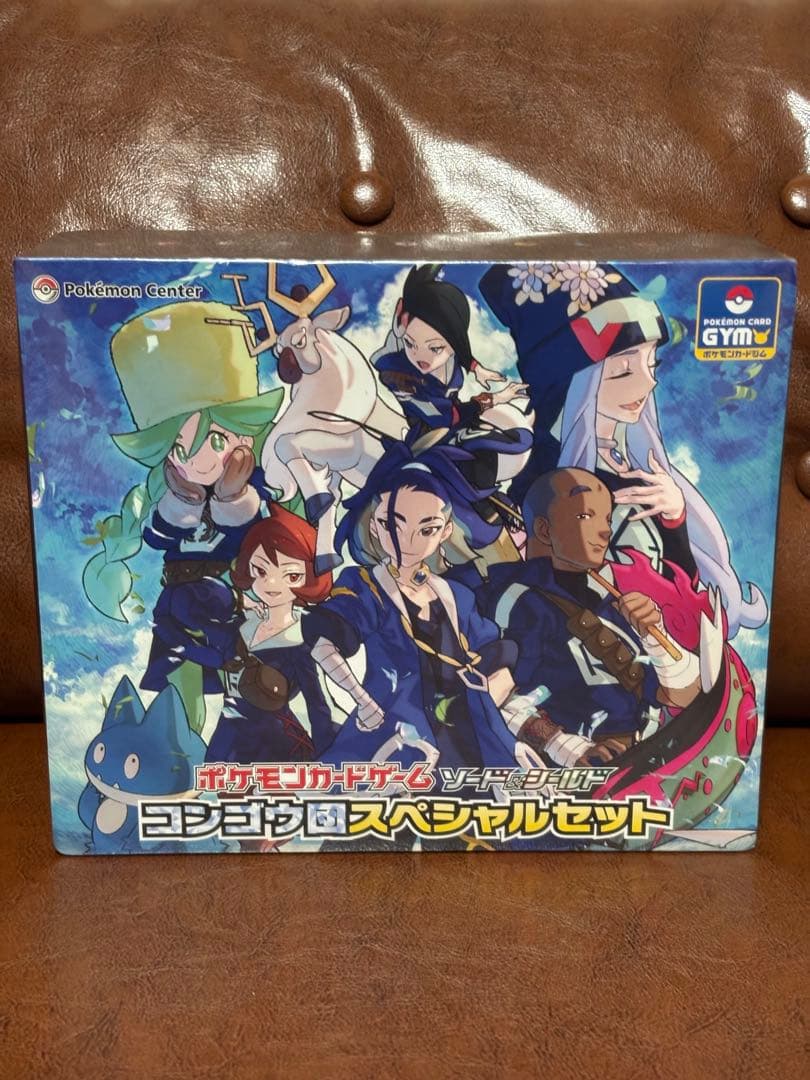 未開封 ポケモン スペシャルセット コンゴウ団 シンジュ団 まとめ シュリンク付