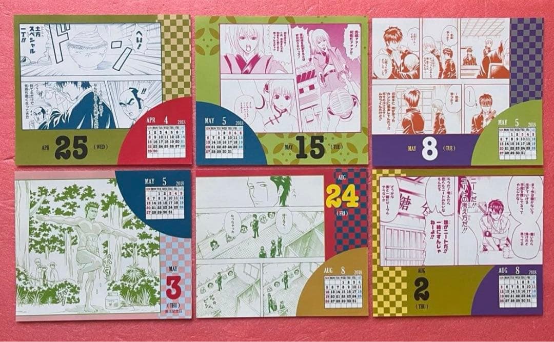 銀魂 日めくりカレンダー 47枚セット 銀魂 2018年 カレンダー 銀魂