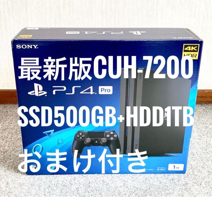 2TB SSD換装済】PS4Pro 得】PS4pro 2テラSSD換装済み コントローラー