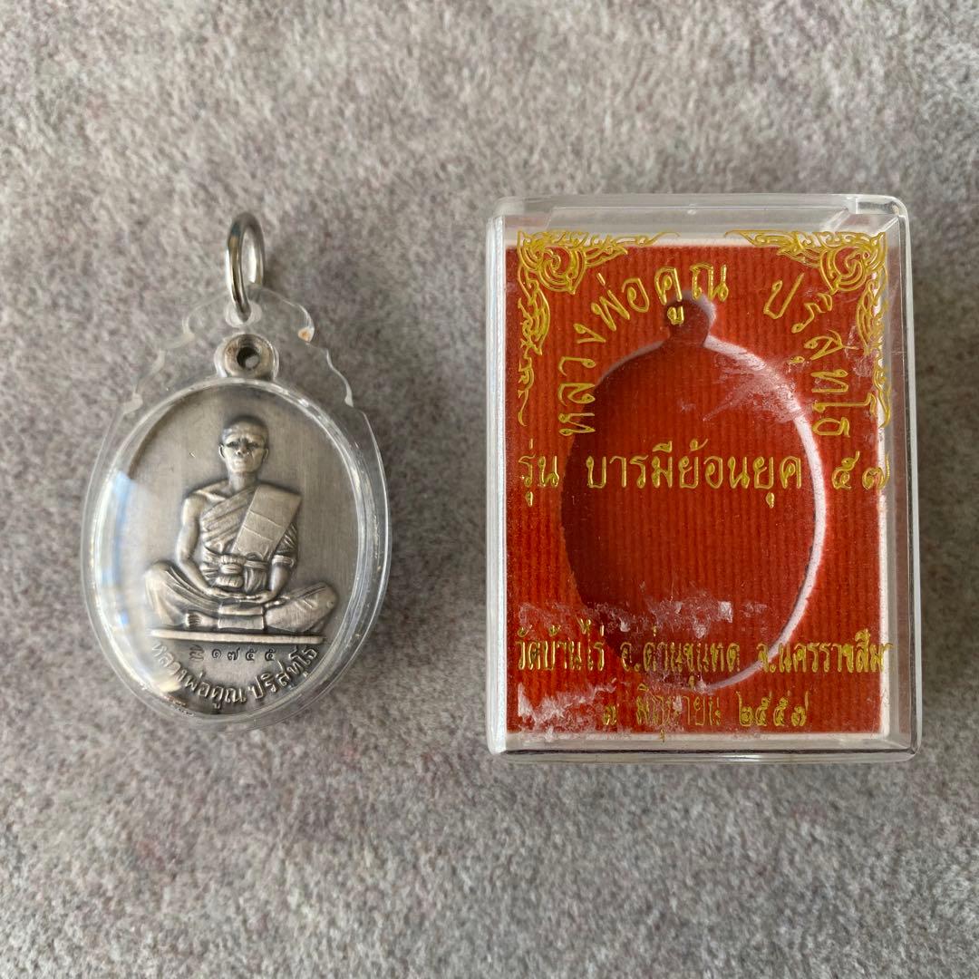 2025年最新】ルアンポークーンの人気アイテム - メルカリ プラクルアン