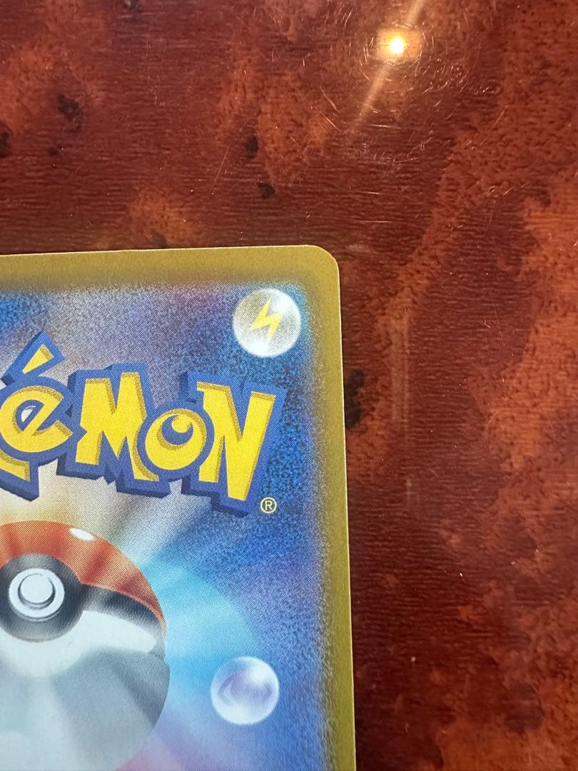 【極美品】ポケモンカード　インフェルノx　メガリザードンx ex sar