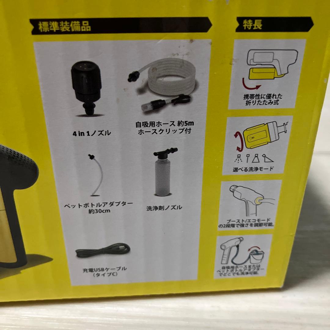 KARCHER 高圧洗浄機本体 ハンディエア - メルカリ