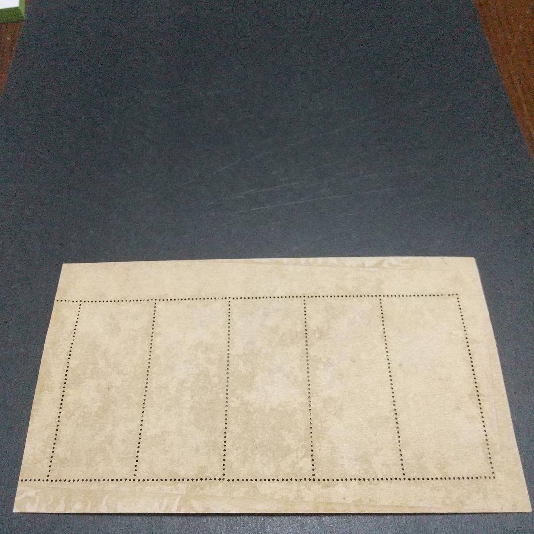 銭単位切手 (大人気) 1949年 切手趣味週間 月に雁 小型シート 記念切手