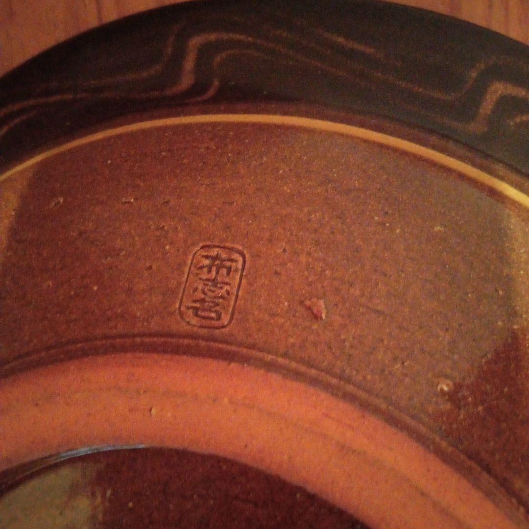 希少作】「バーナード リーチ 写」 湯町窯(布志名焼)一点物 - メルカリ