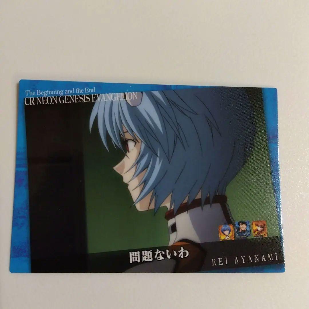 エヴァンゲリオン 綾波レイ カード ×1 NO.043 - メルカリ