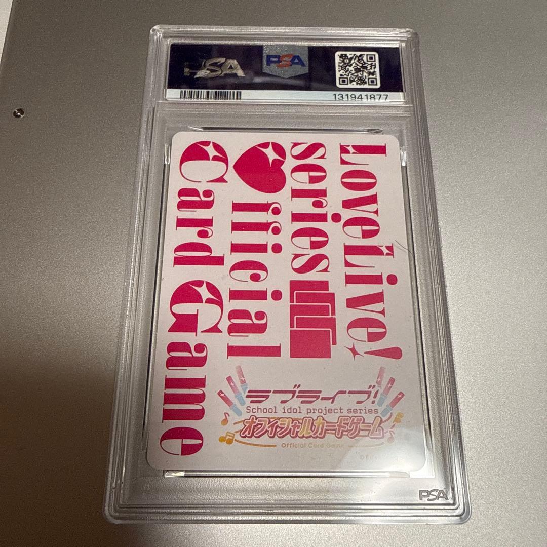 よ*み様 【世界で1枚】PSA10 上原歩夢 LLE ラブライブ ラブカ