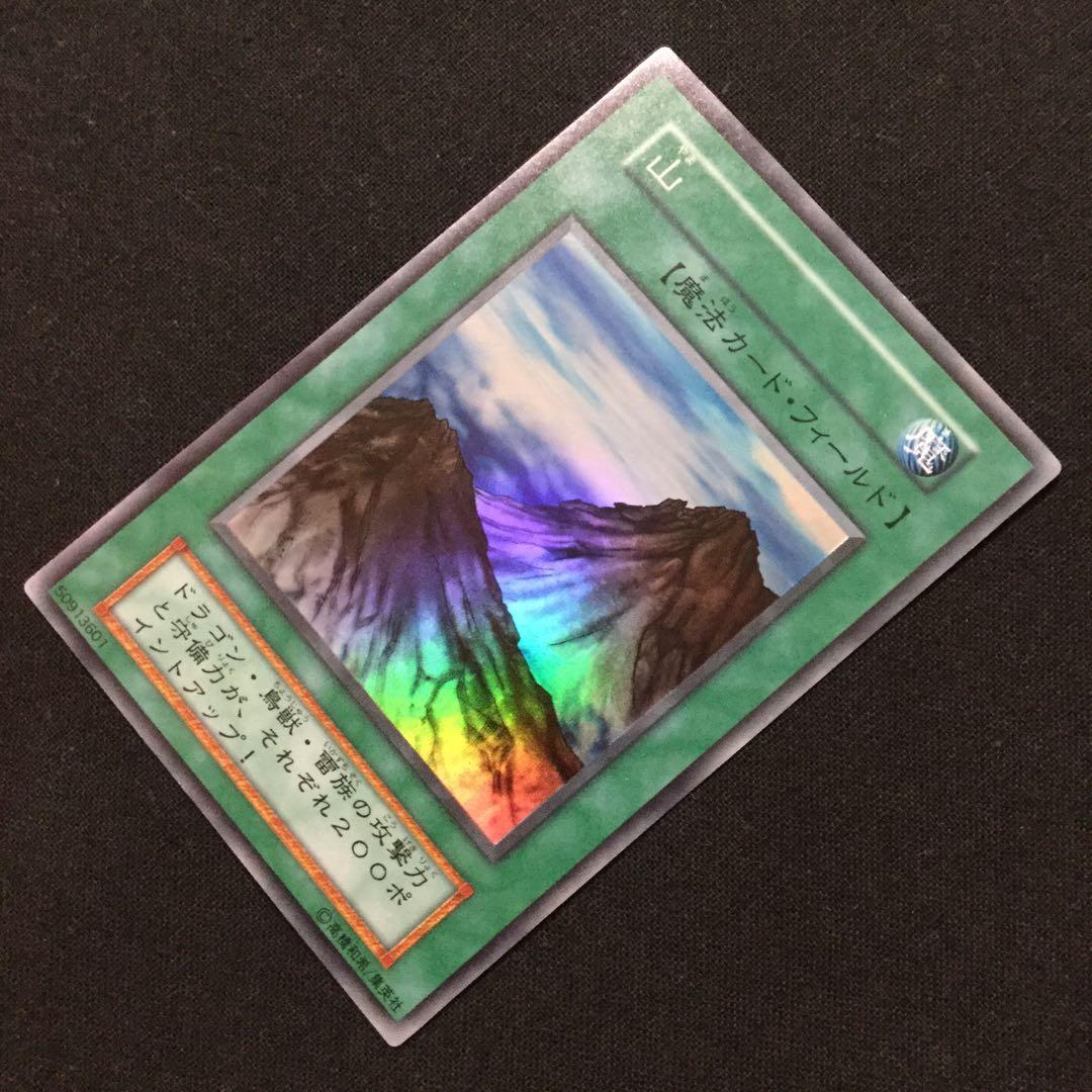 山 遊戯王 初期 スターターボックス Mountain