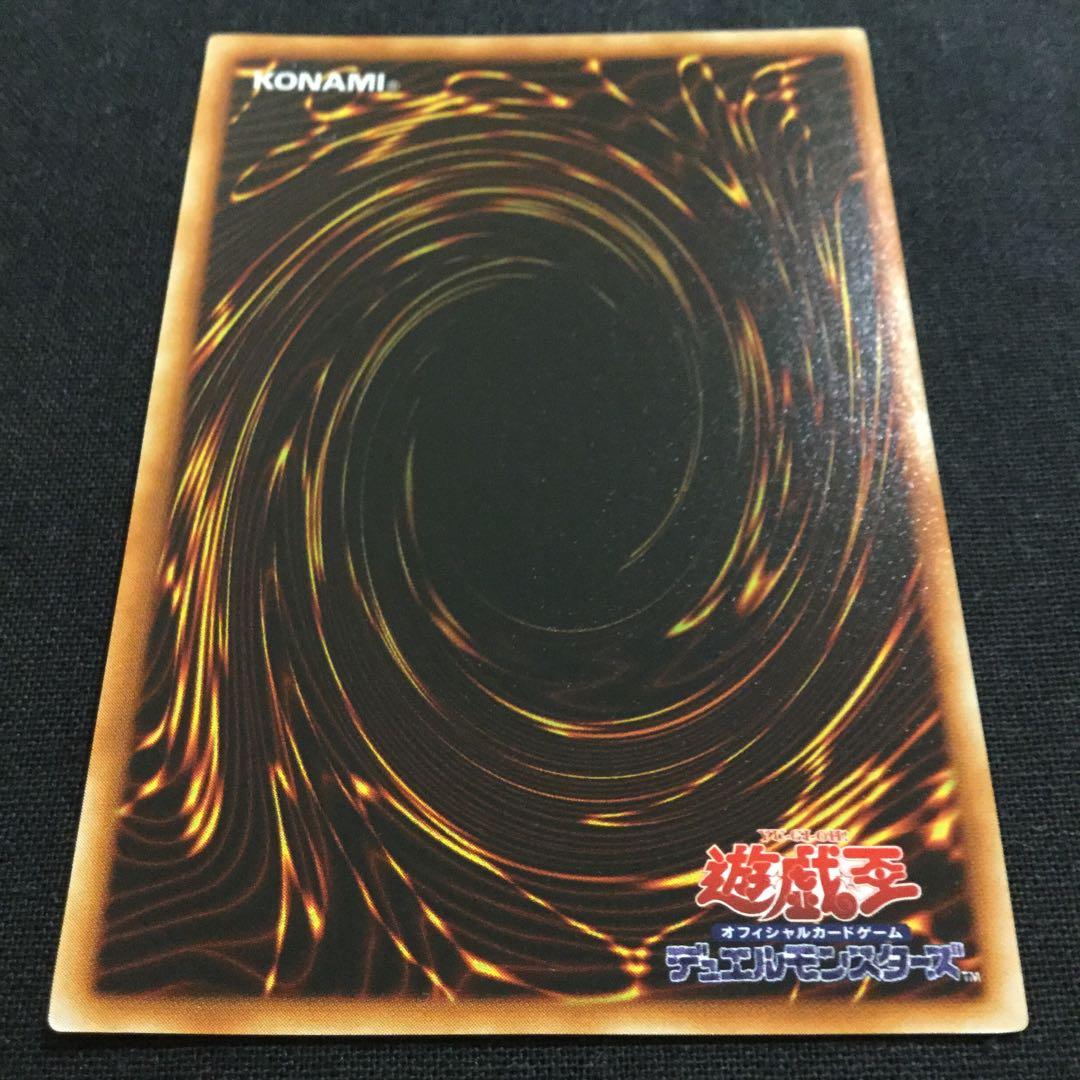 山 遊戯王 初期 スターターボックス Mountain