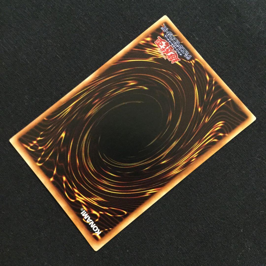 山 遊戯王 初期 スターターボックス Mountain