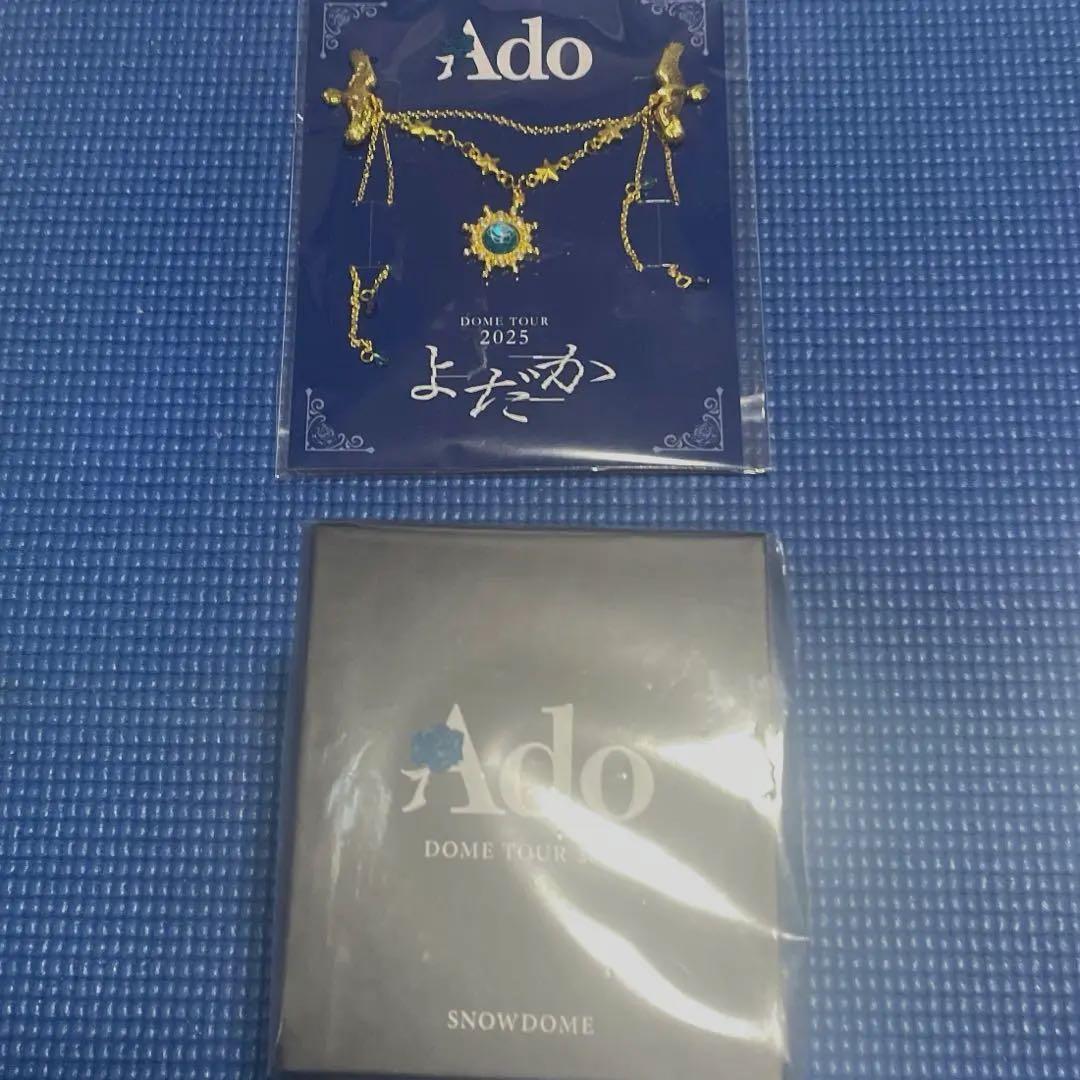 Ado DOME TOUR 2025 “よだか”グッズまとめ売り
