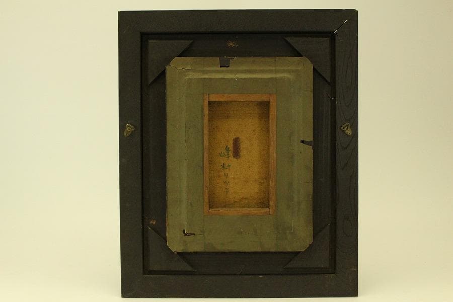 女流画家 油絵 峰村リツ子 作 花 額装 保証 肉筆(ZE439)