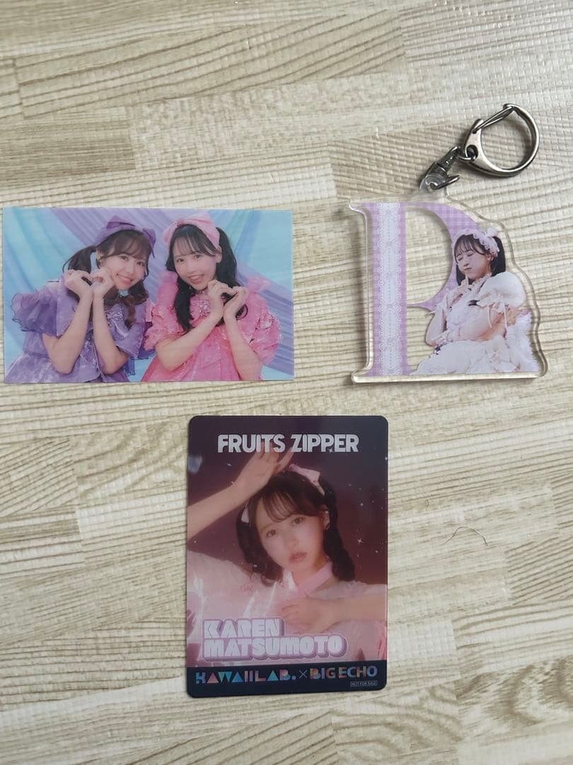 フルーツジッパー 松本かれん キーホルダー＆トレカ - メルカリ