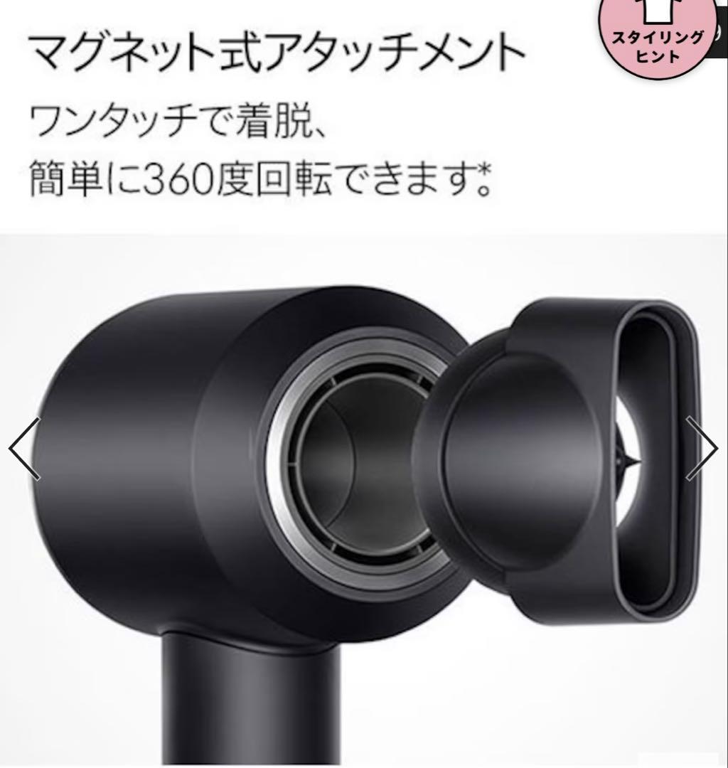 Dyson Supersonic ヘアドライヤーブラック【新品未使用　未開封】