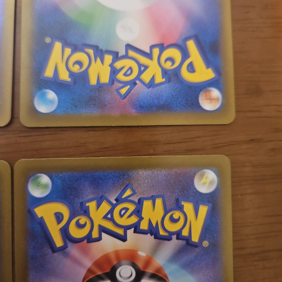 アイリスの闘志　SAR　4枚