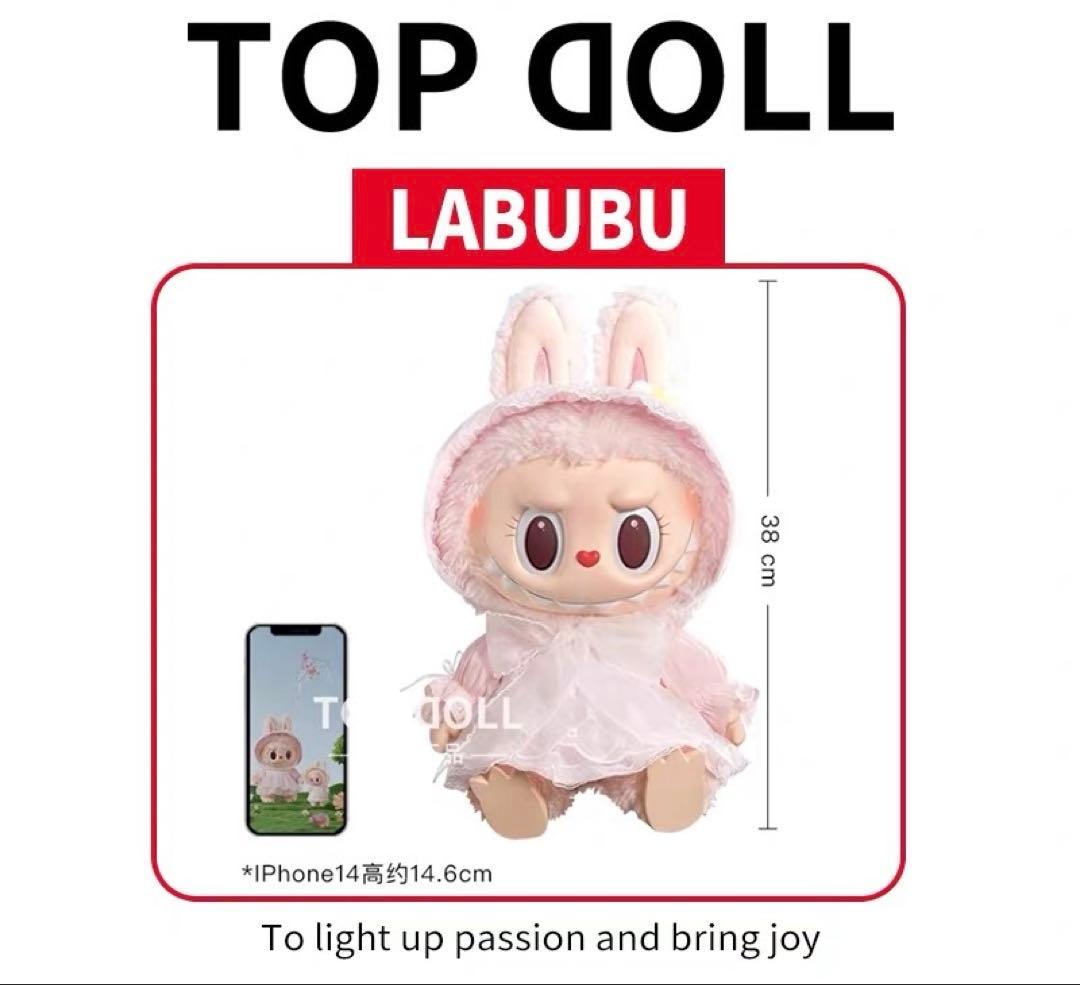 正規品モココ POPMART MOKOKO 38cm 正規品モココ POPMART MOKOKO 38cm モココ POPMART ランド MOKOKO