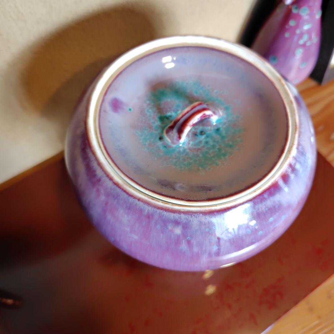 松山雅英 水指 孔雀窯