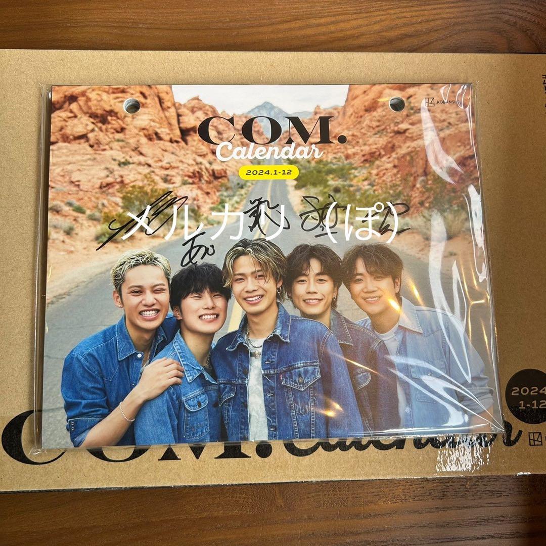 コムドット サイン入り カレンダー2025 - メルカリ
