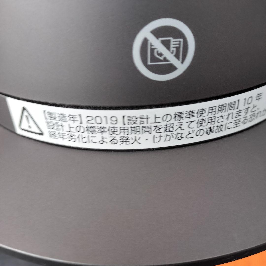 dyson hot+cool ＡＭ09 19年製 ダイソン ホットアンドクール