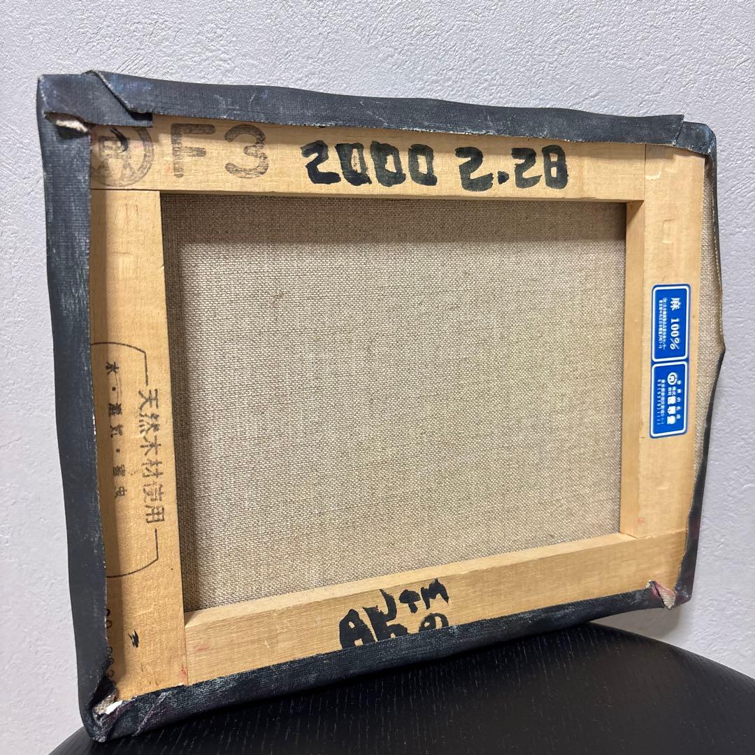 絵画原画】アクリルガッシュ 27.5センチ×22センチ