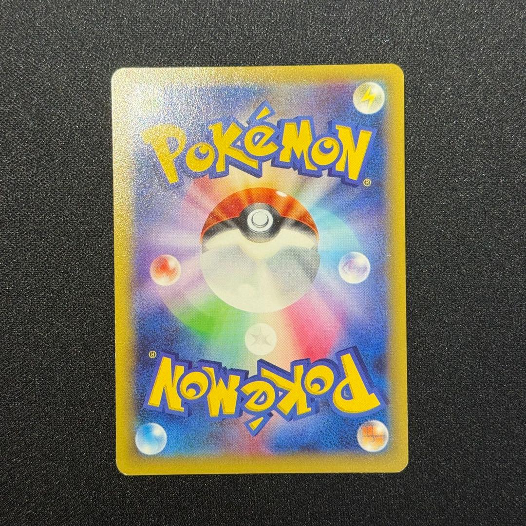 ピカチュウEX 130HP RR 008/027