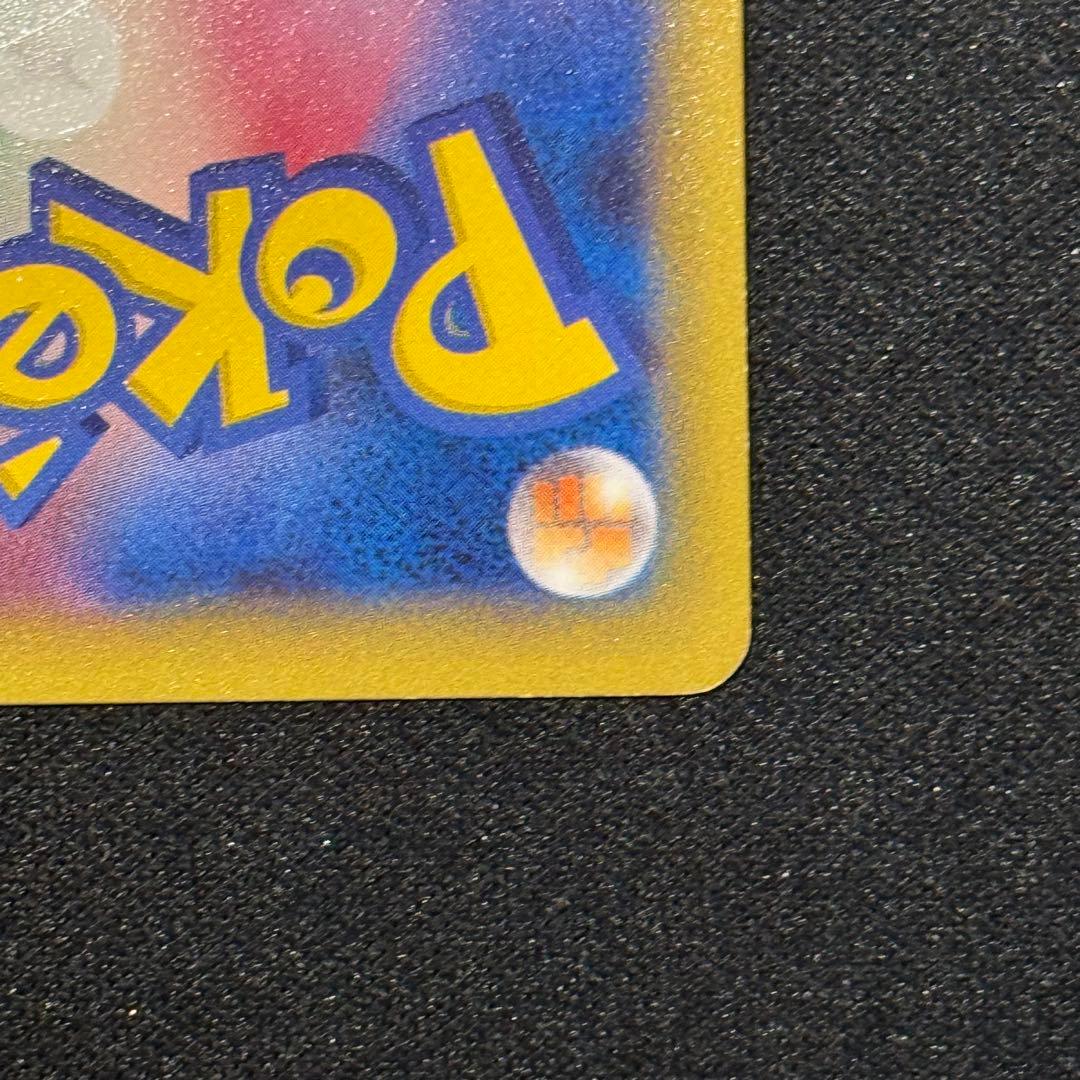 ピカチュウEX 130HP RR 008/027