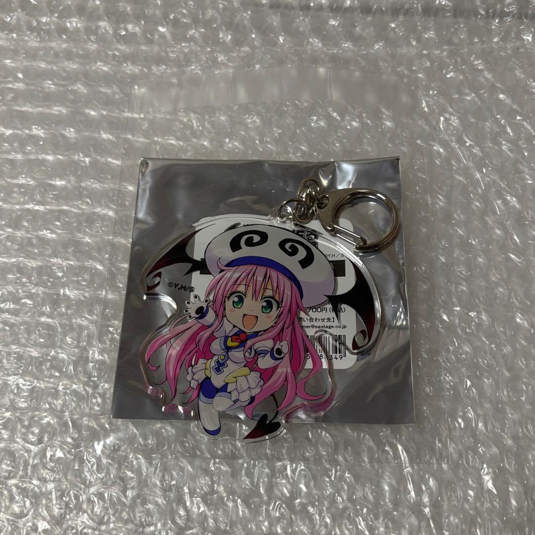 ToLOVEる 原画展 アクリルキーホルダー ララ - メルカリ