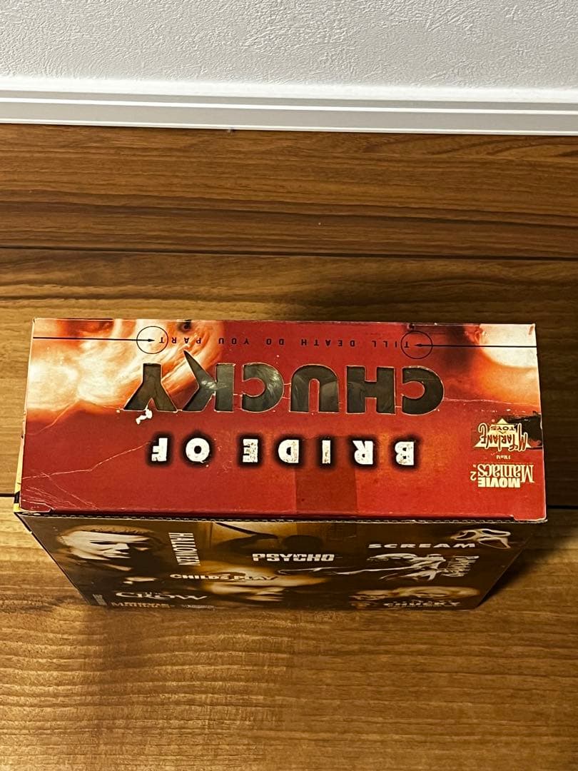 マクファーレン　チャイルド・プレイ　チャッキーの花嫁　ムービーマニアックス