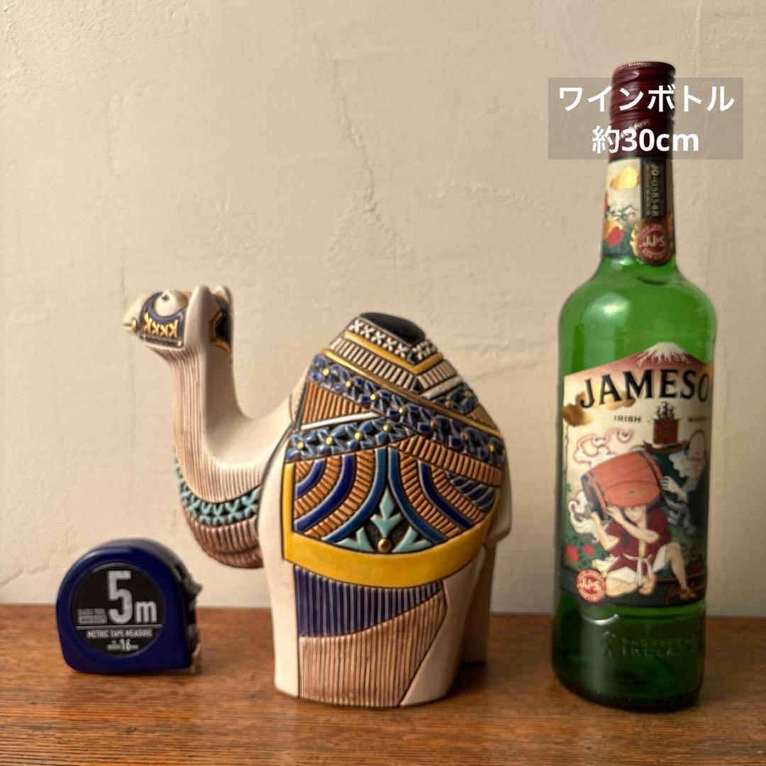 アーテサニア リンコナダ社 ウルグアイ 白いラクダ 焼物 オブジェ