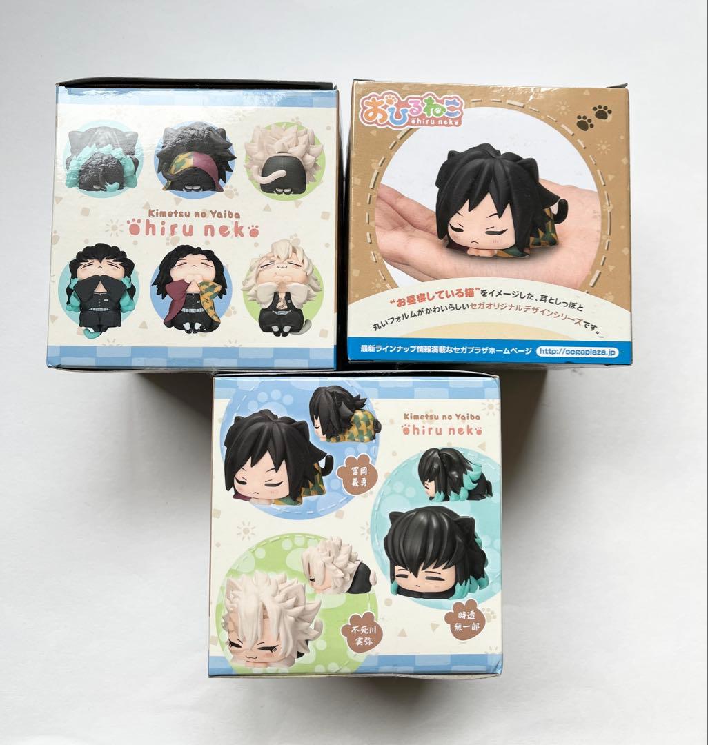 鬼滅の刃　おひるねこ　モアプラスミニフィギュア　-柱、集結！- 壱