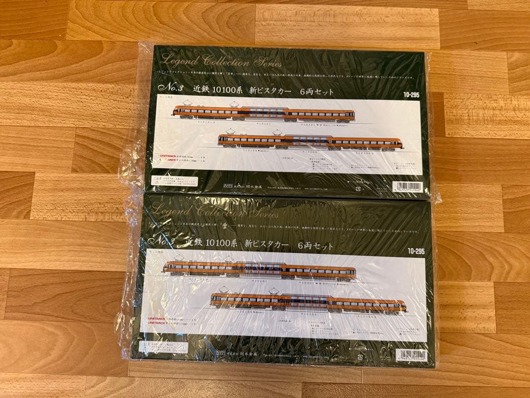 KATO 近鉄10100系 新ビスタカー 6両✖️2 個セット10-295鉄道模型