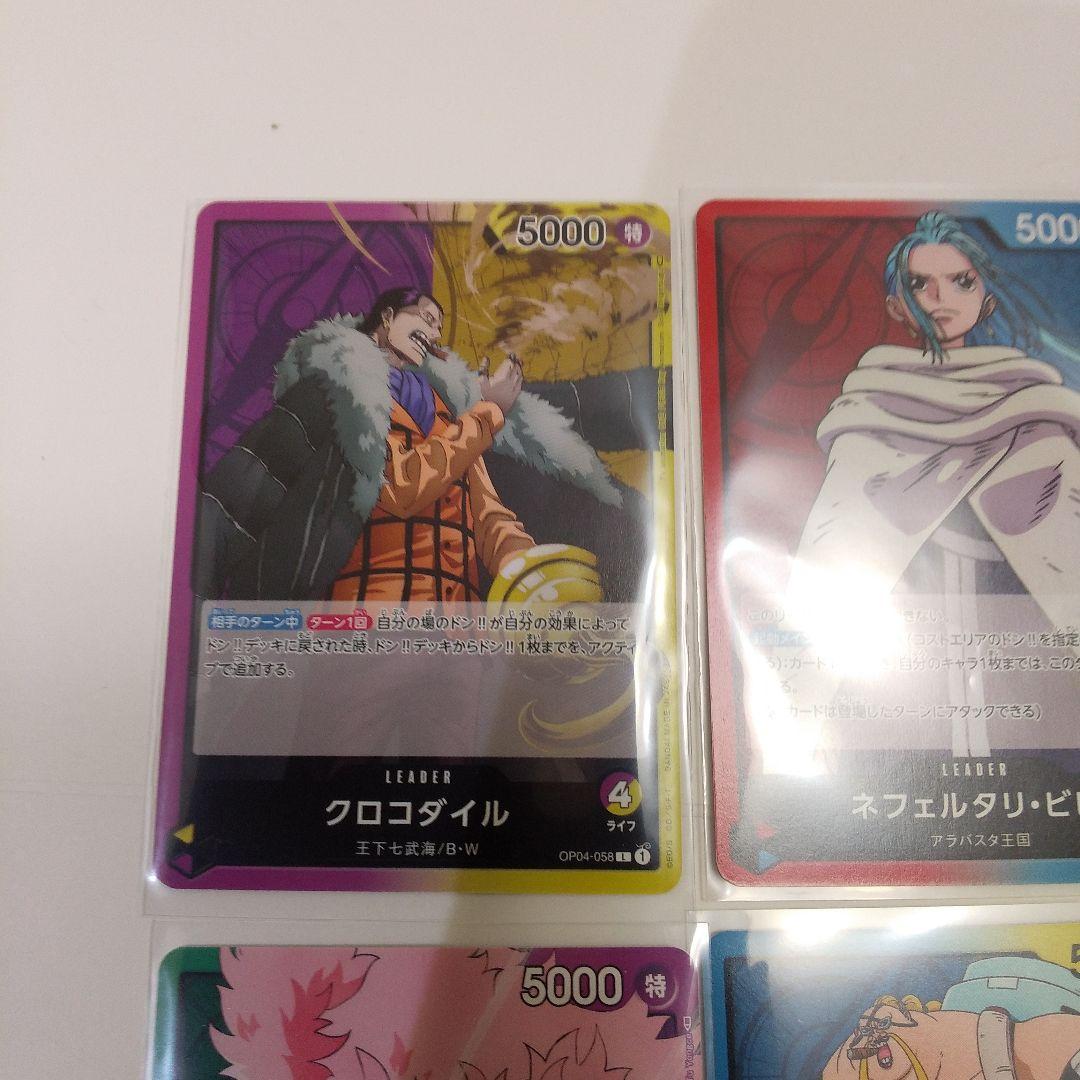 ♦ワンピースカード赤版シリーズ♦