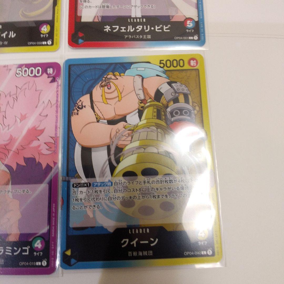 ♦ワンピースカード赤版シリーズ♦