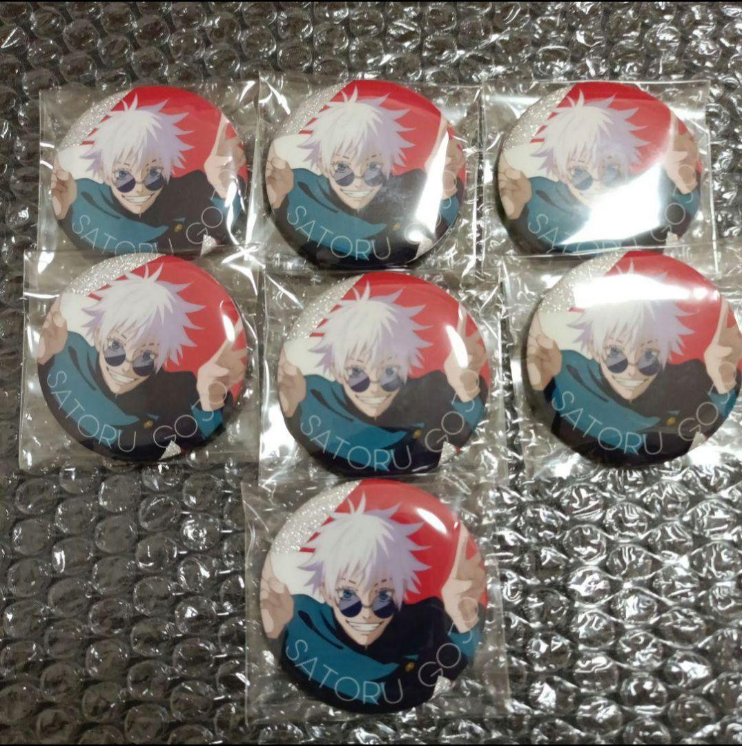 呪術廻戦 じゅじゅフェス2024 缶バッジ 五条悟 懐玉・玉折 7点 - メルカリ