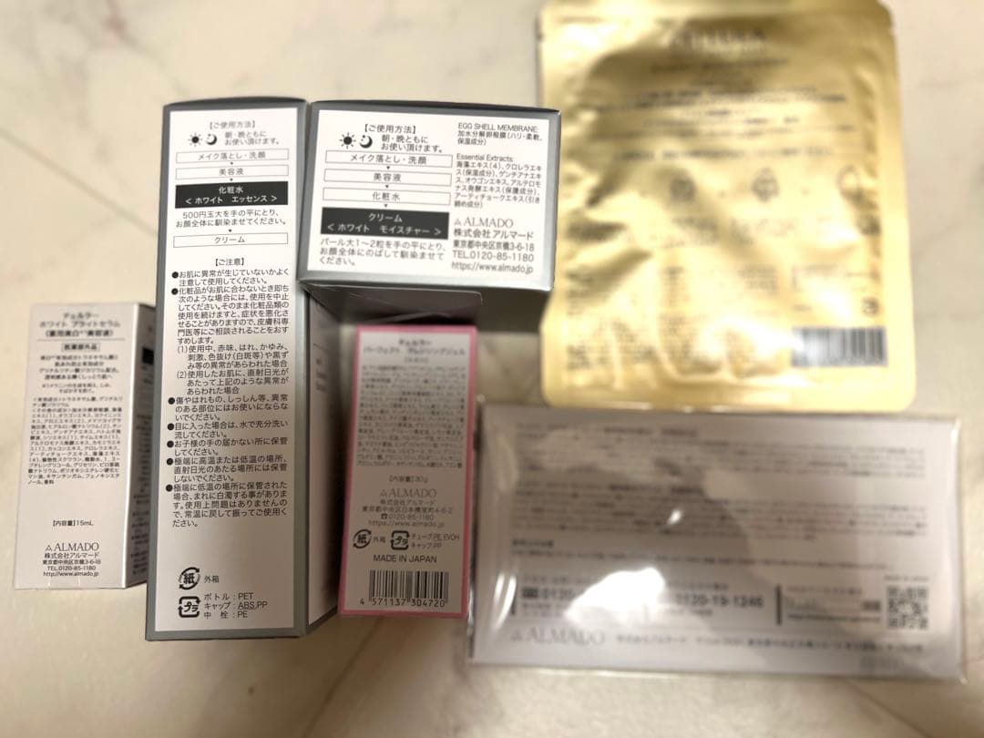 チェルラーホワイト　エッセンス　モイスチャー　美容液　クレンジング　シートマスク