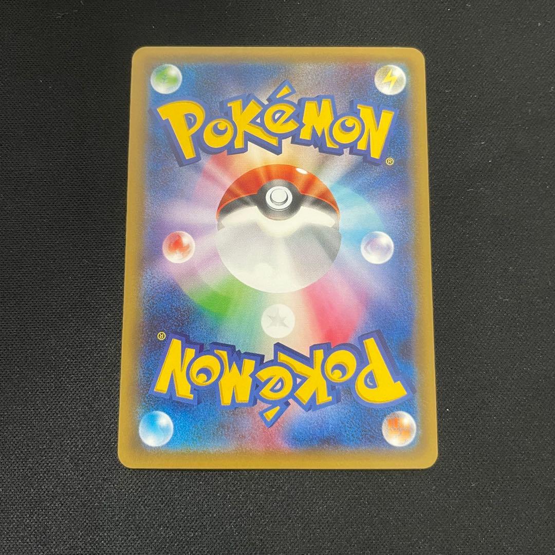 ピカチュウ　ポケキュンコレクション 010/032 RR CP3 XY