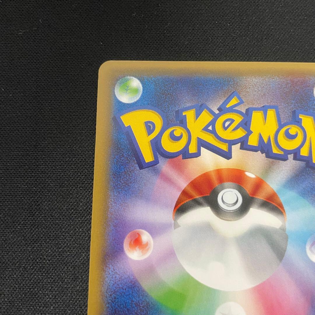 ピカチュウ　ポケキュンコレクション 010/032 RR CP3 XY