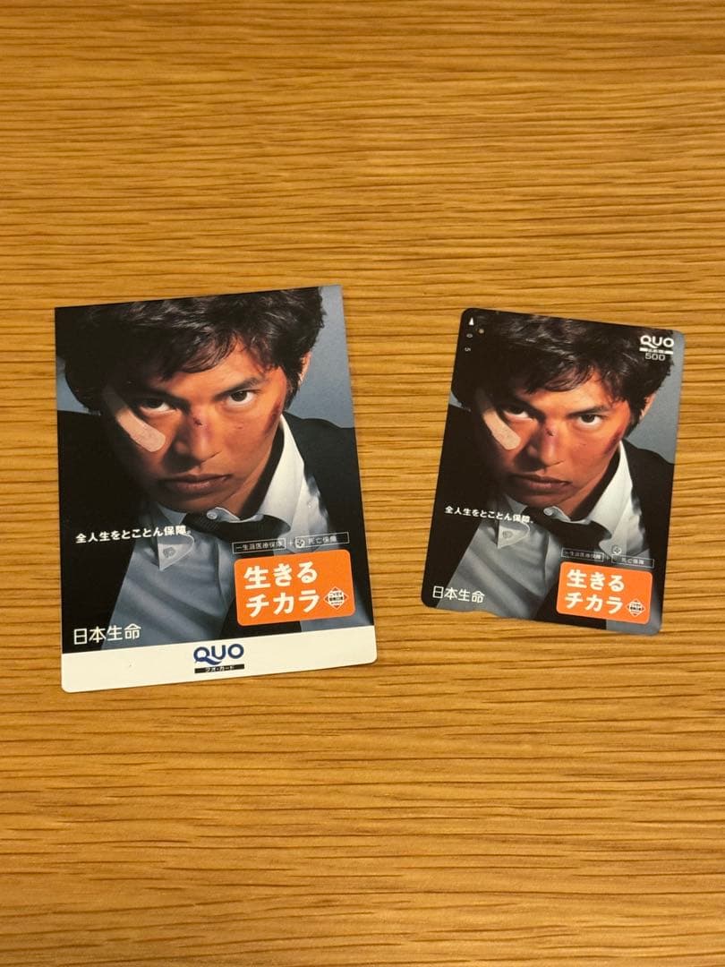 イ*リ様 織田裕二 クリアファイル 使用済QUOカード 切抜4点セット 日本