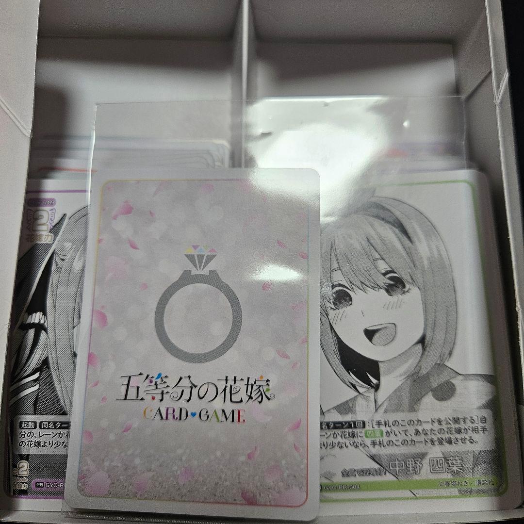 五等分の花嫁 カードゲーム 中野五月 SSP 金箔 サイン
