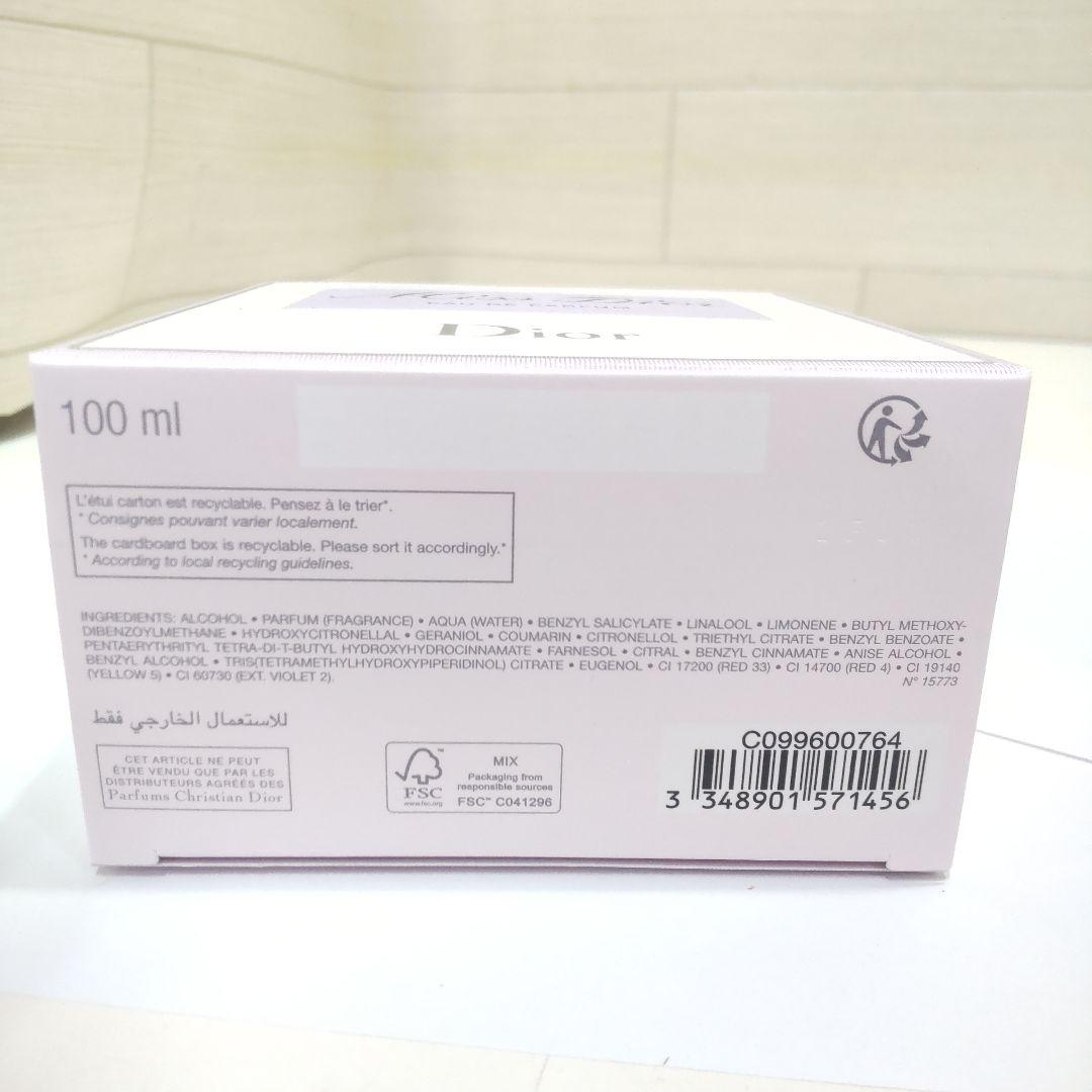 未使用 ミスディオール オードゥ パルファン 100ml 外箱付 DJ102