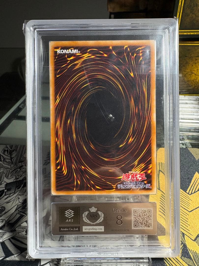 カオスソルジャー　レリーフ　ars8