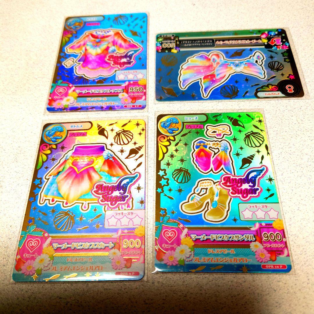 やまきアイカツルーレット当たりカードNO.102 アイカツルーレット当たりカードNO.108 セール中 アイカツカード 星の