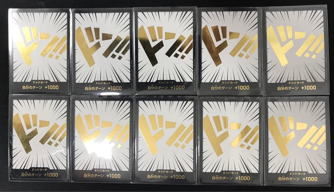 モンコレ 不滅なる聖騎士デック ブロックLE 髑髏の騎士 モンスター