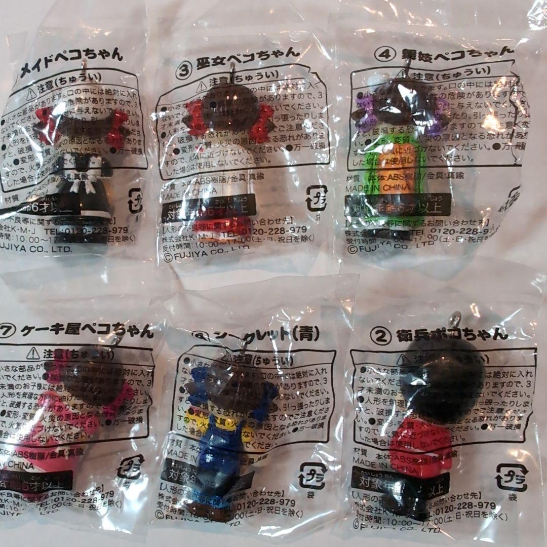 6体まとめ売り ミニミニペコちゃん＋ポコちゃん - メルカリ