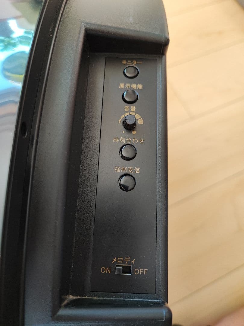 リズム時計 からくり電波掛け時計 4MN452RH