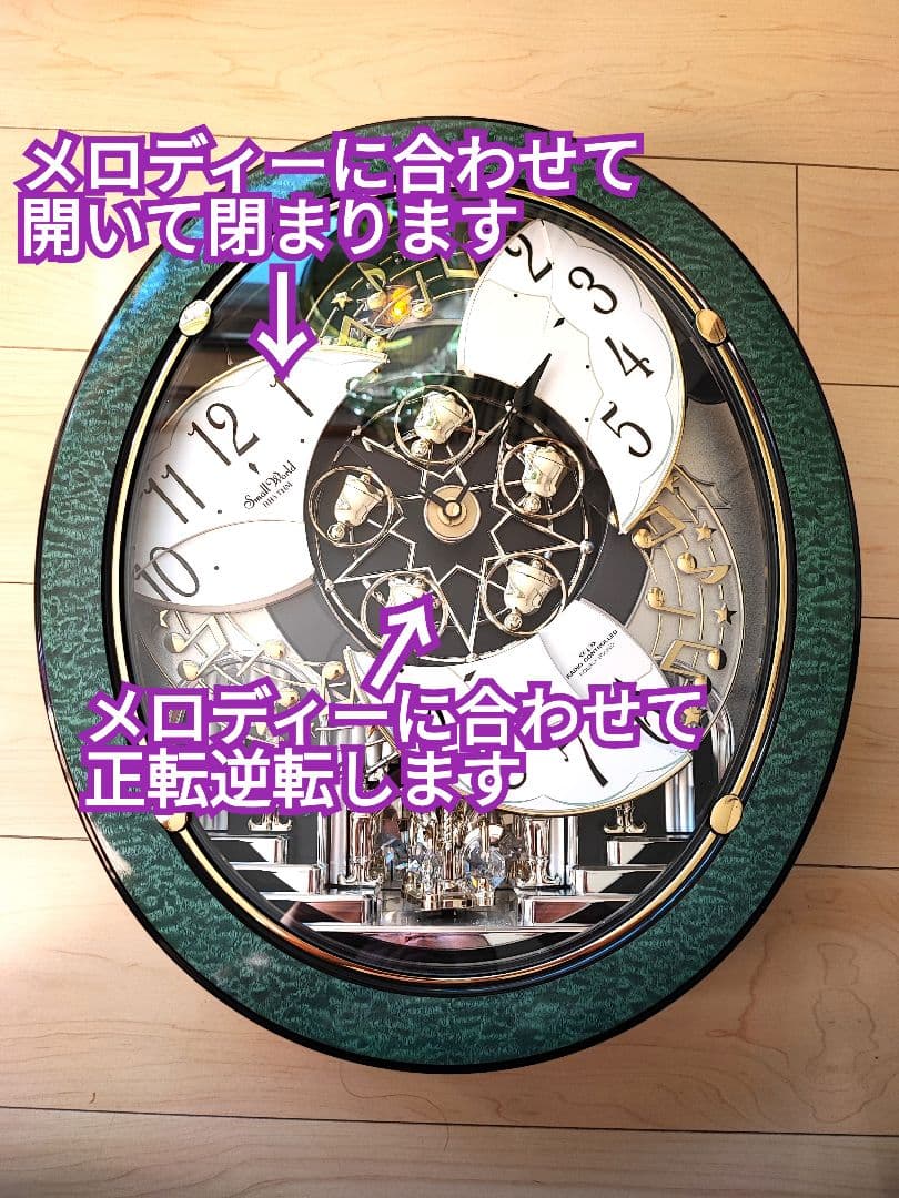 リズム時計 からくり電波掛け時計 4MN452RH