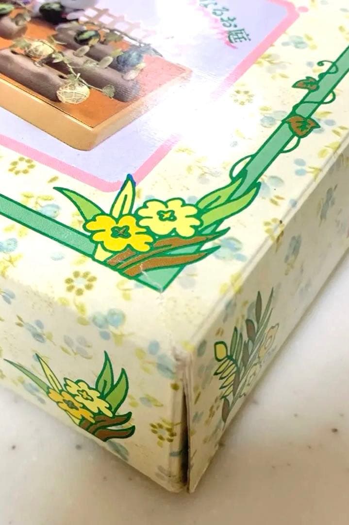 【希少】シルバニアファミリー⭐️ヒミツのお庭⭐️