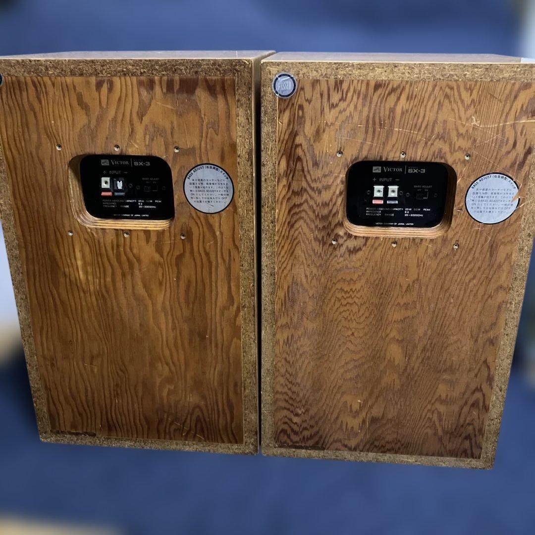 【新年価格】《完動品》『名機』 ビクターSX-Ⅲ 木目(8層ダグラスファー合板)